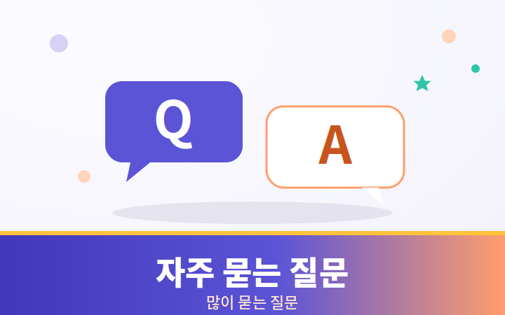 치매간병보험 자주 묻는 질문 말풍선 일러스트